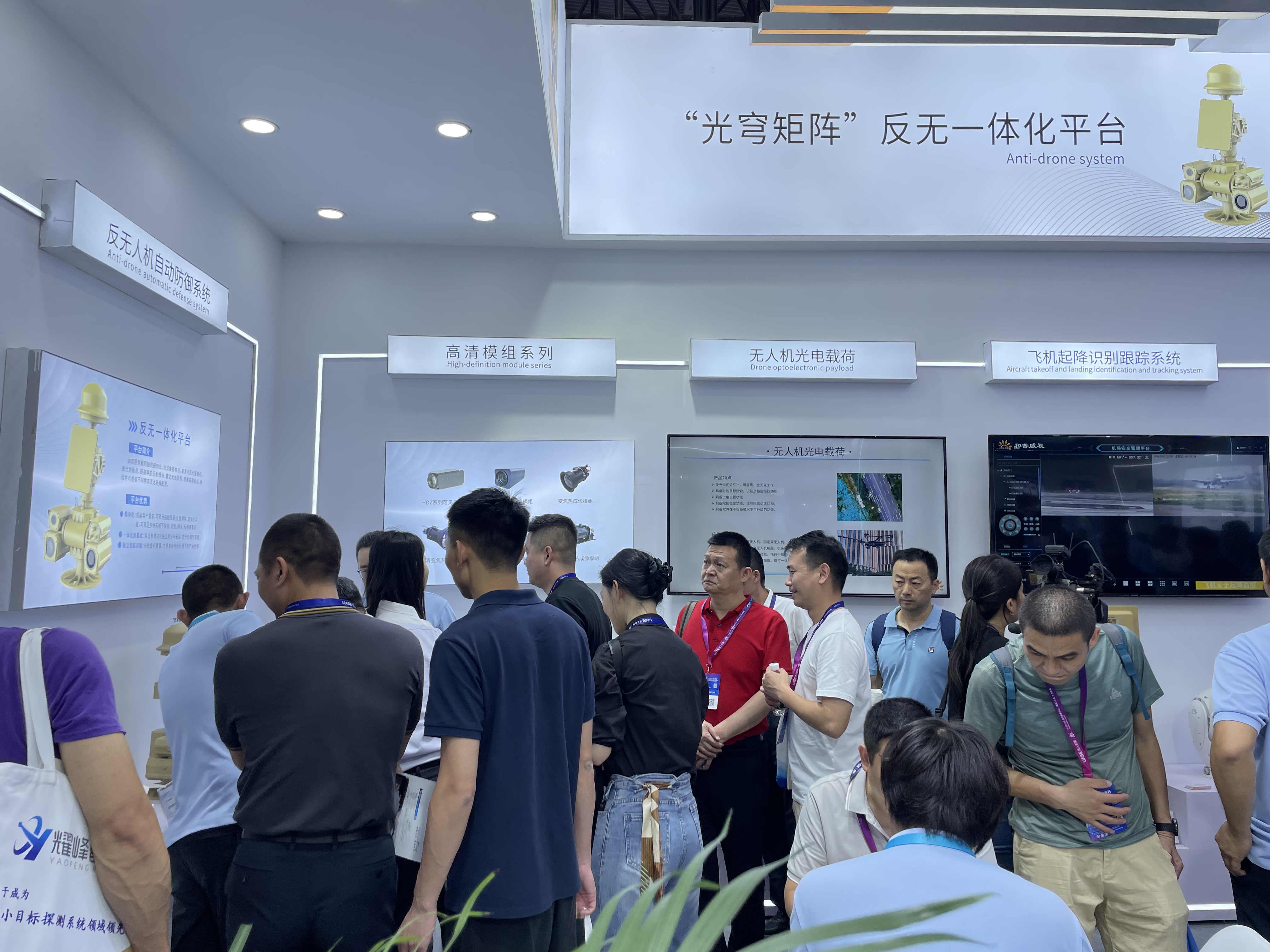Argustustec a terminé avec succès l'exposition de drones Shenzhen Uase 2025